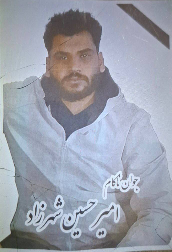 امیرحسین شهرزاد