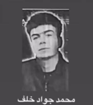 Mohammad Javadi Khalaf