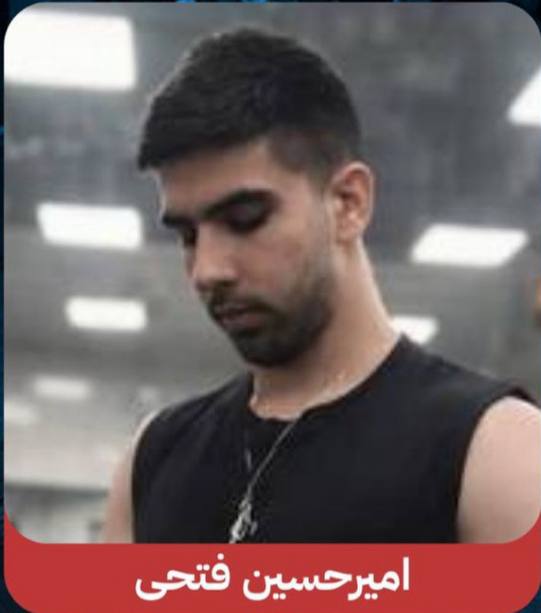 Amirhossin