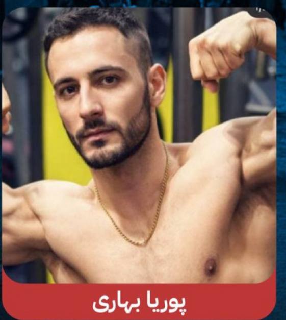 Pouya Behari