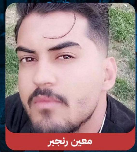 Hamayoun Ranjbar Qabeh
