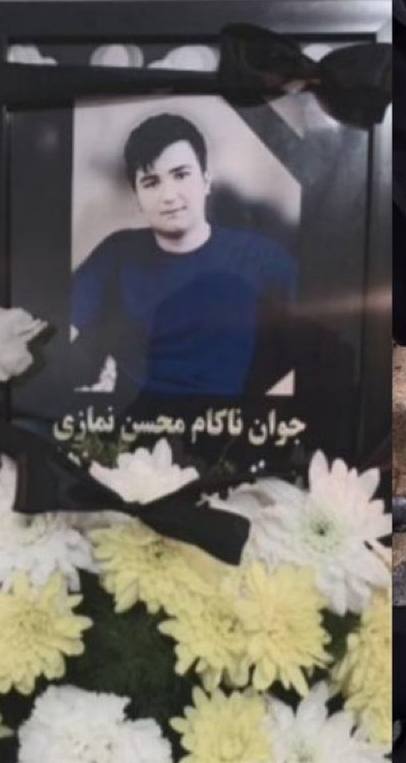 محسن نمازی