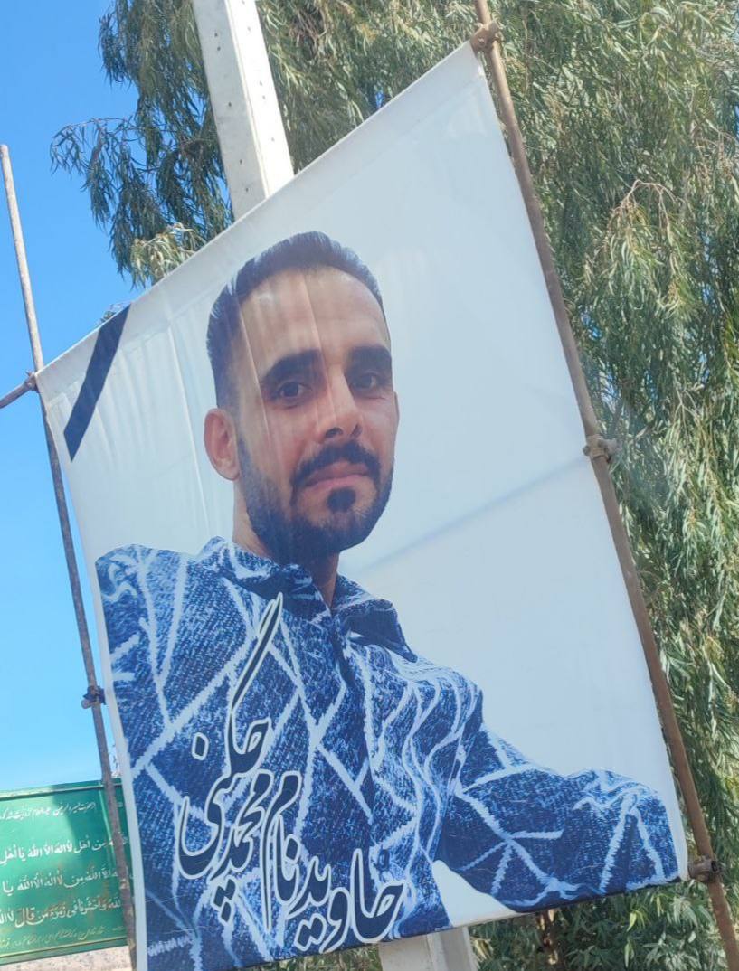 Mohammad Chagani Shakarmi