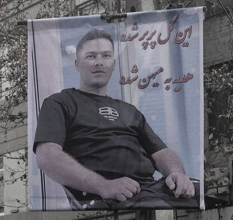 Siyavash Farhki