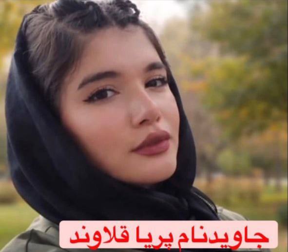 Paria Qalavand