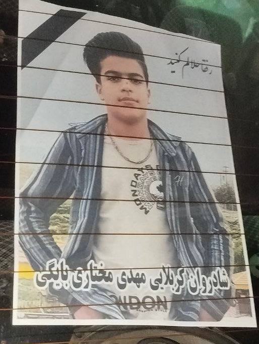 مهدی مختاری بایگی