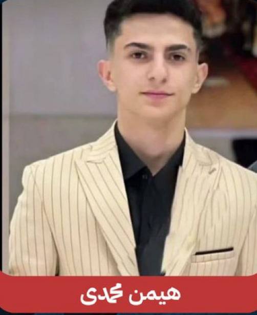 Hiyman Mohammady