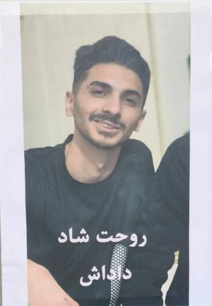 Amir Raza Ejtehadi