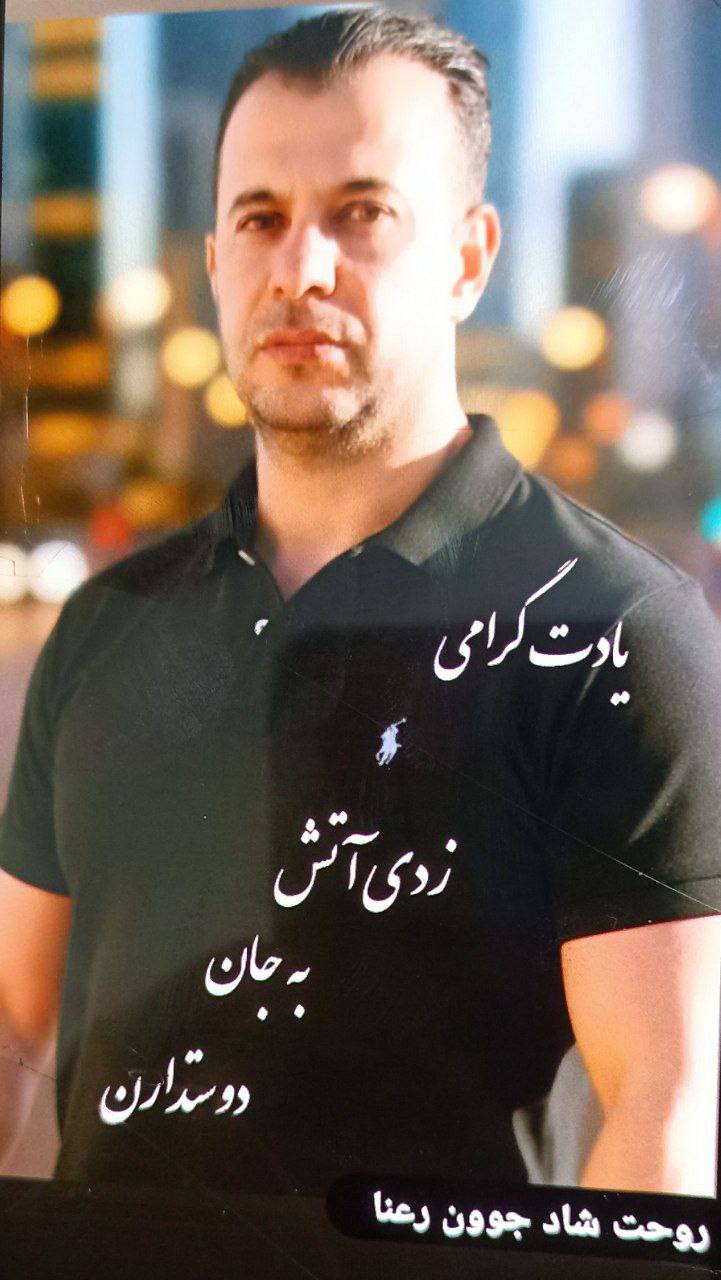 ابوذر شمسی