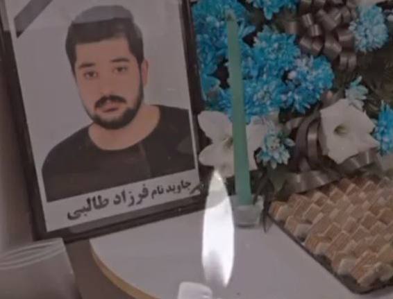 Farzad Talebi