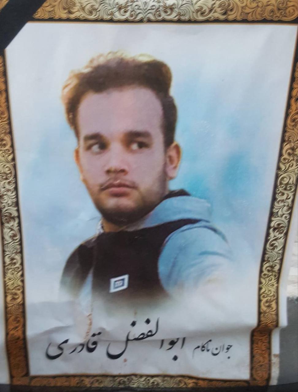 Abolfazl Ghadri