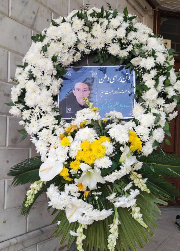 علیرضا قسیمی
