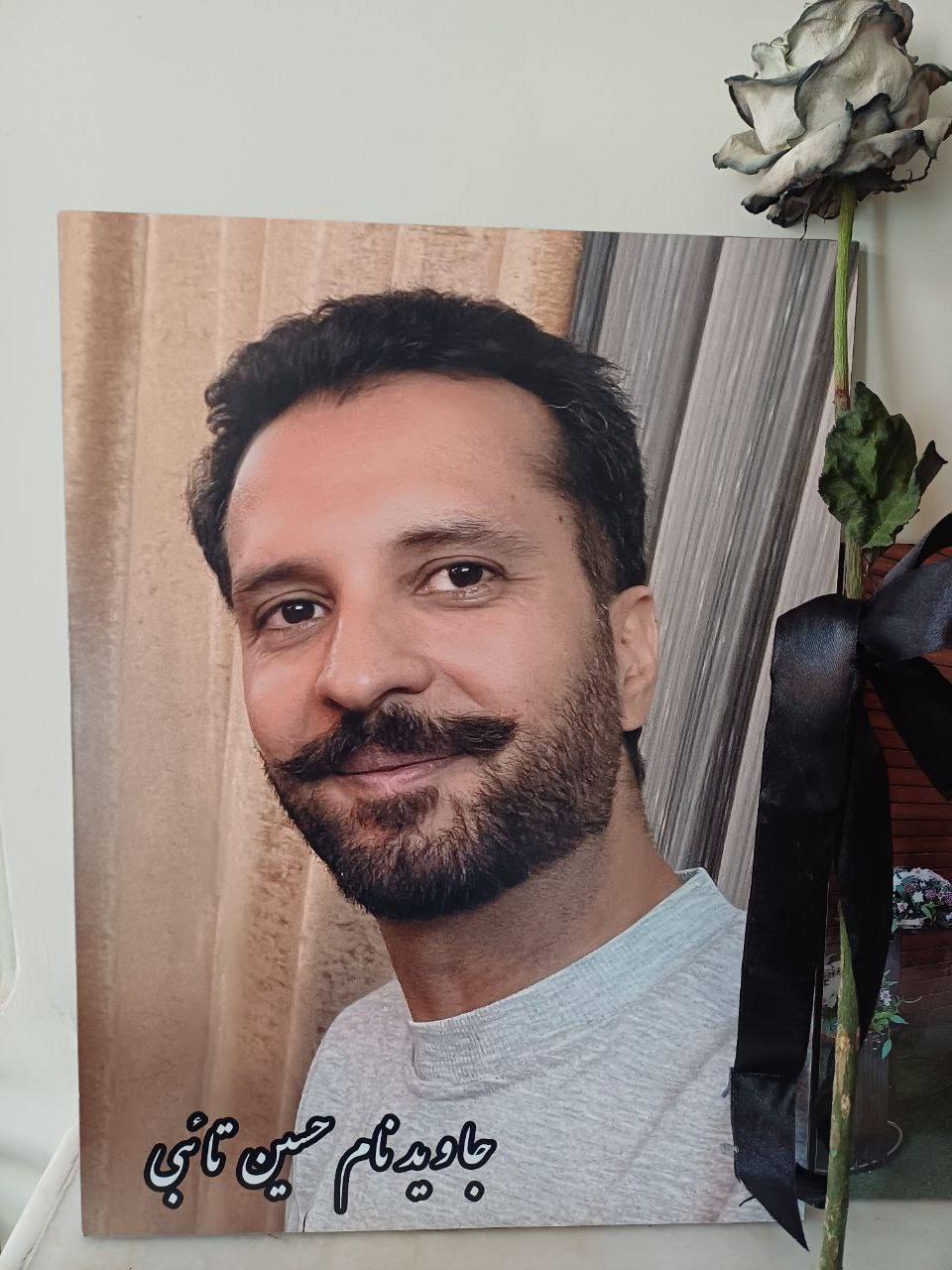 Hussein Taebi
