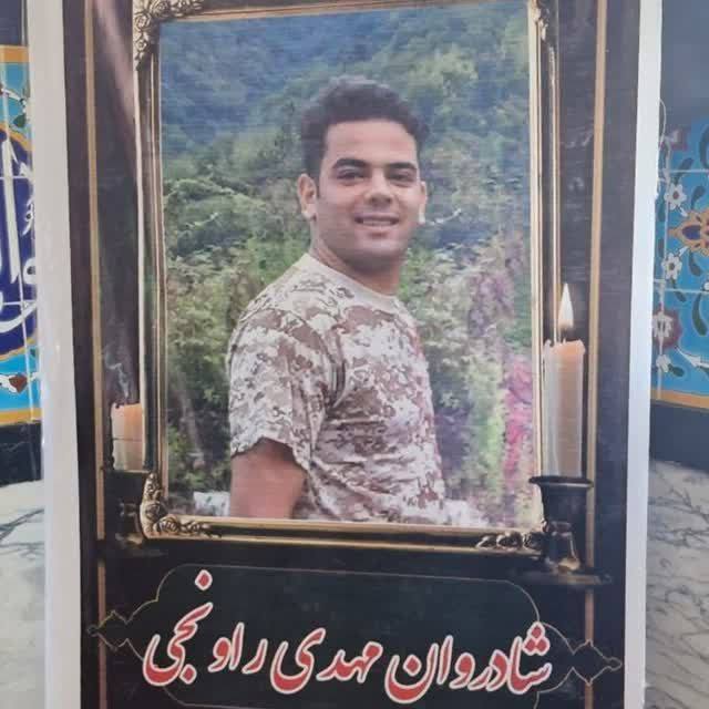 Mahdi Ravanchi