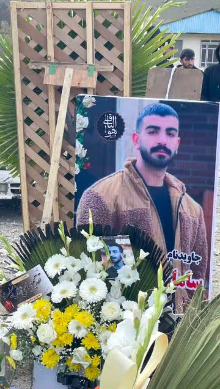 سامان علایی