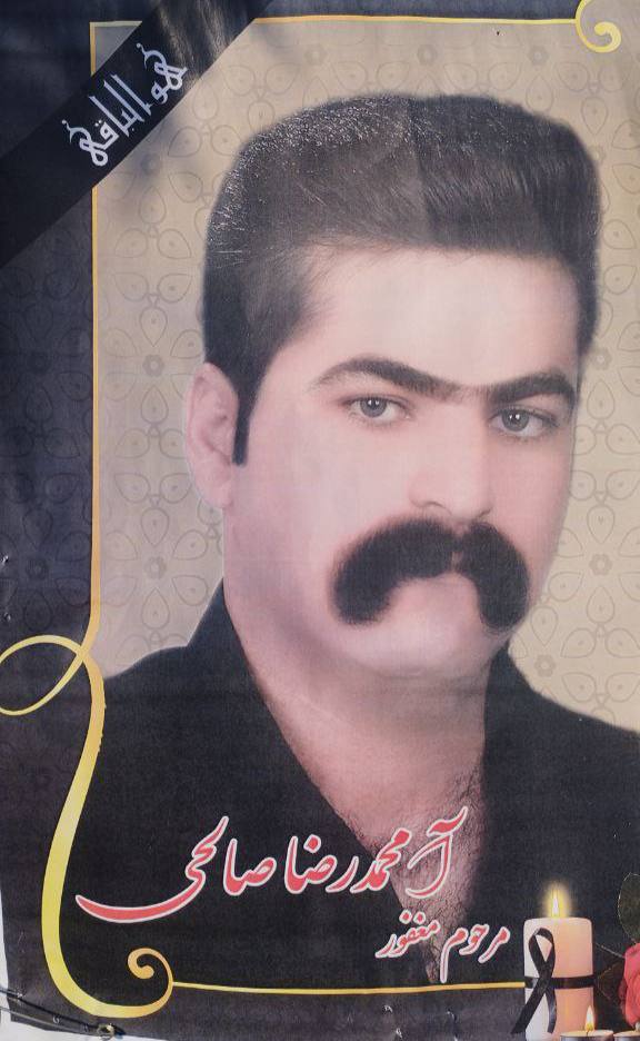 Mohammadreza Salehi