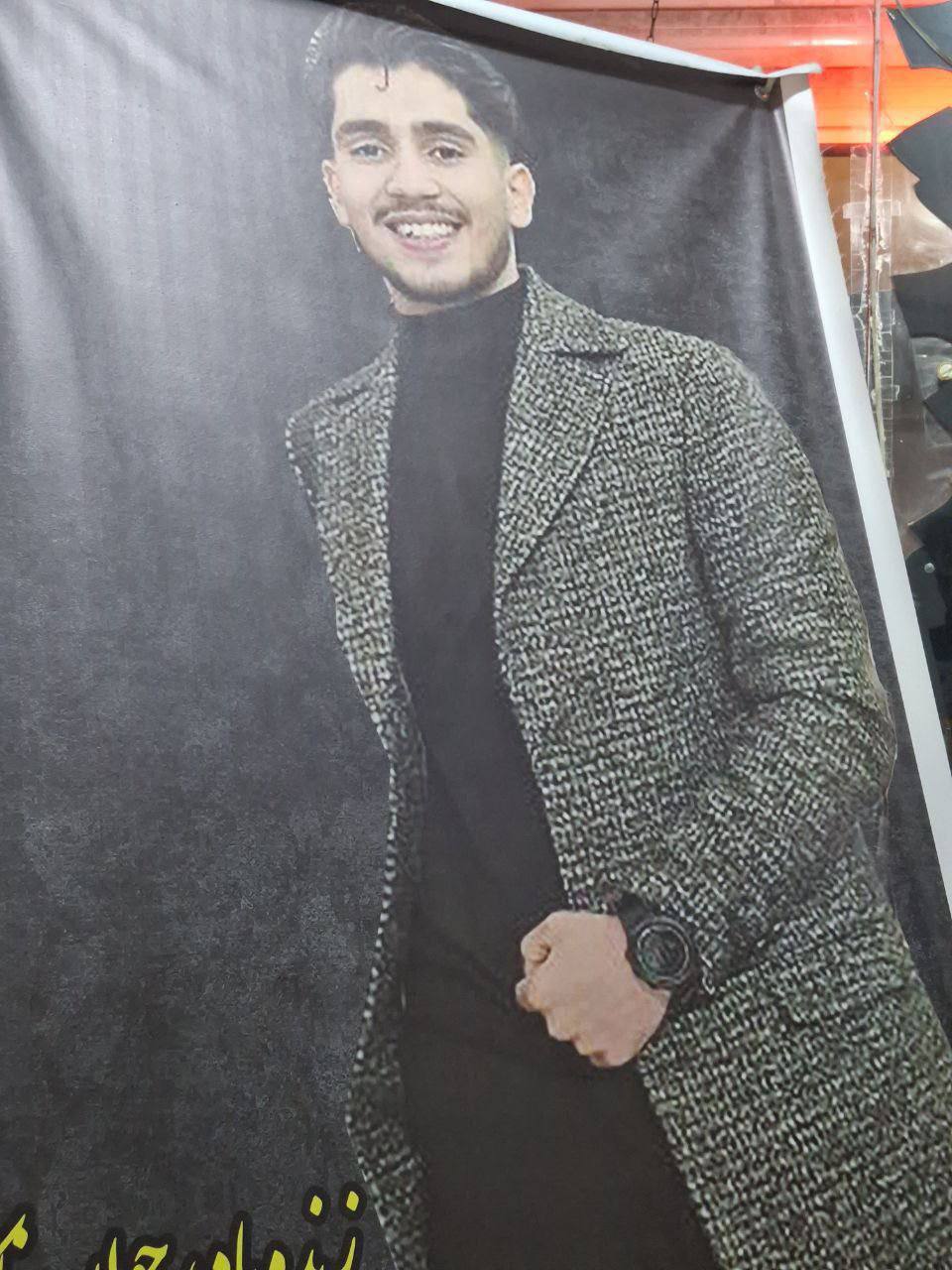 Arfan Hasan Najad
