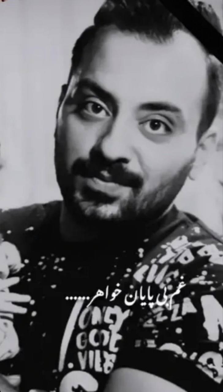 Reza Norouzi