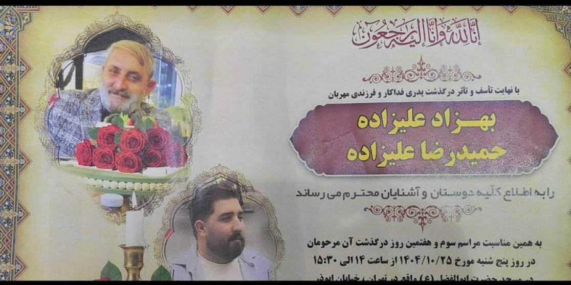 حمیدرضا علیزاده