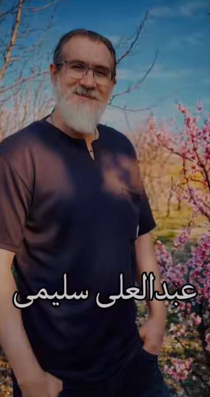 عبدالعلی سلیمی