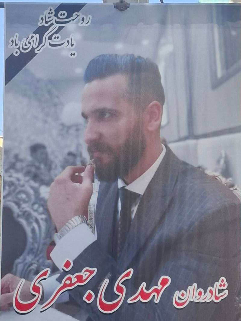 Mahdi Jafari