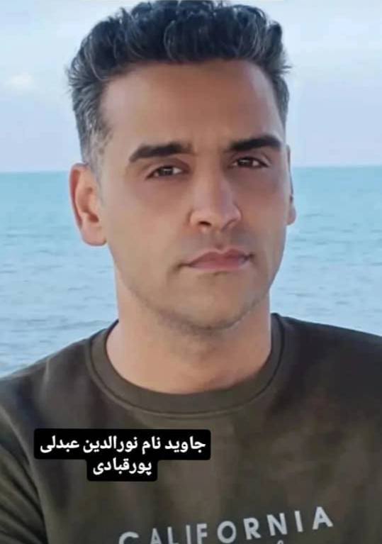 Nooradin Abdolipourqobadi