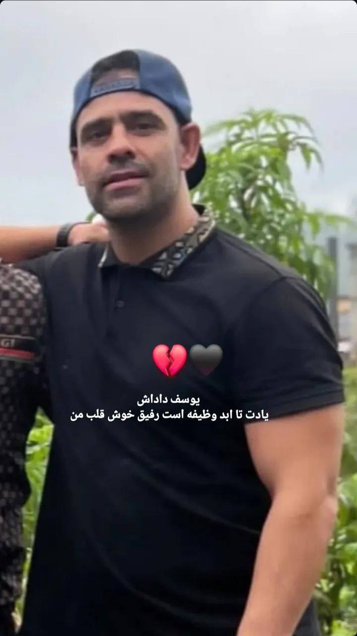 یوسف هوشمند