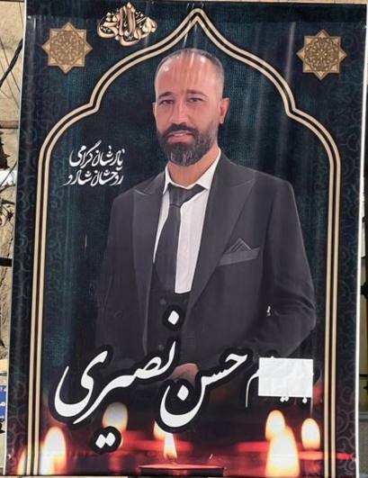 Hasan Nasiri