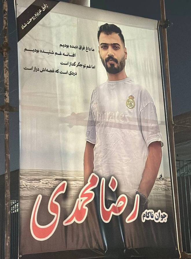 Reza Mohammadi Juyabad