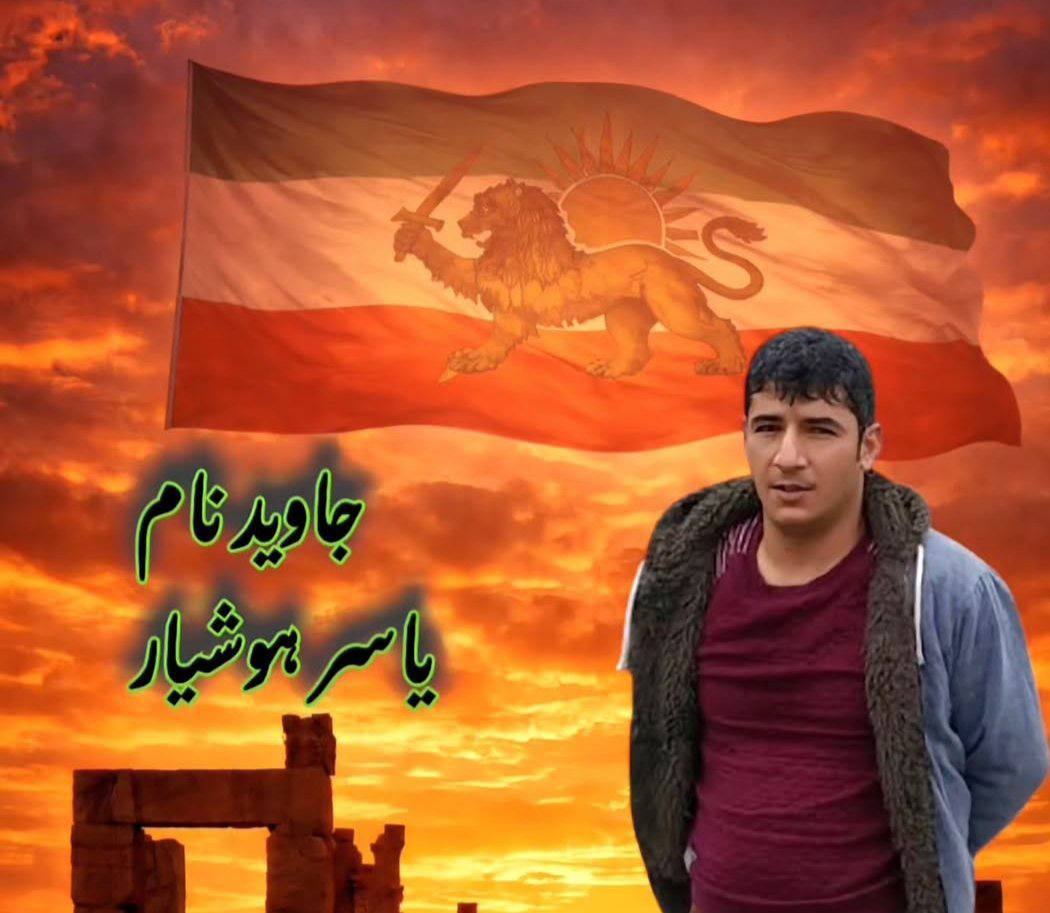 Yaser Hoshiari