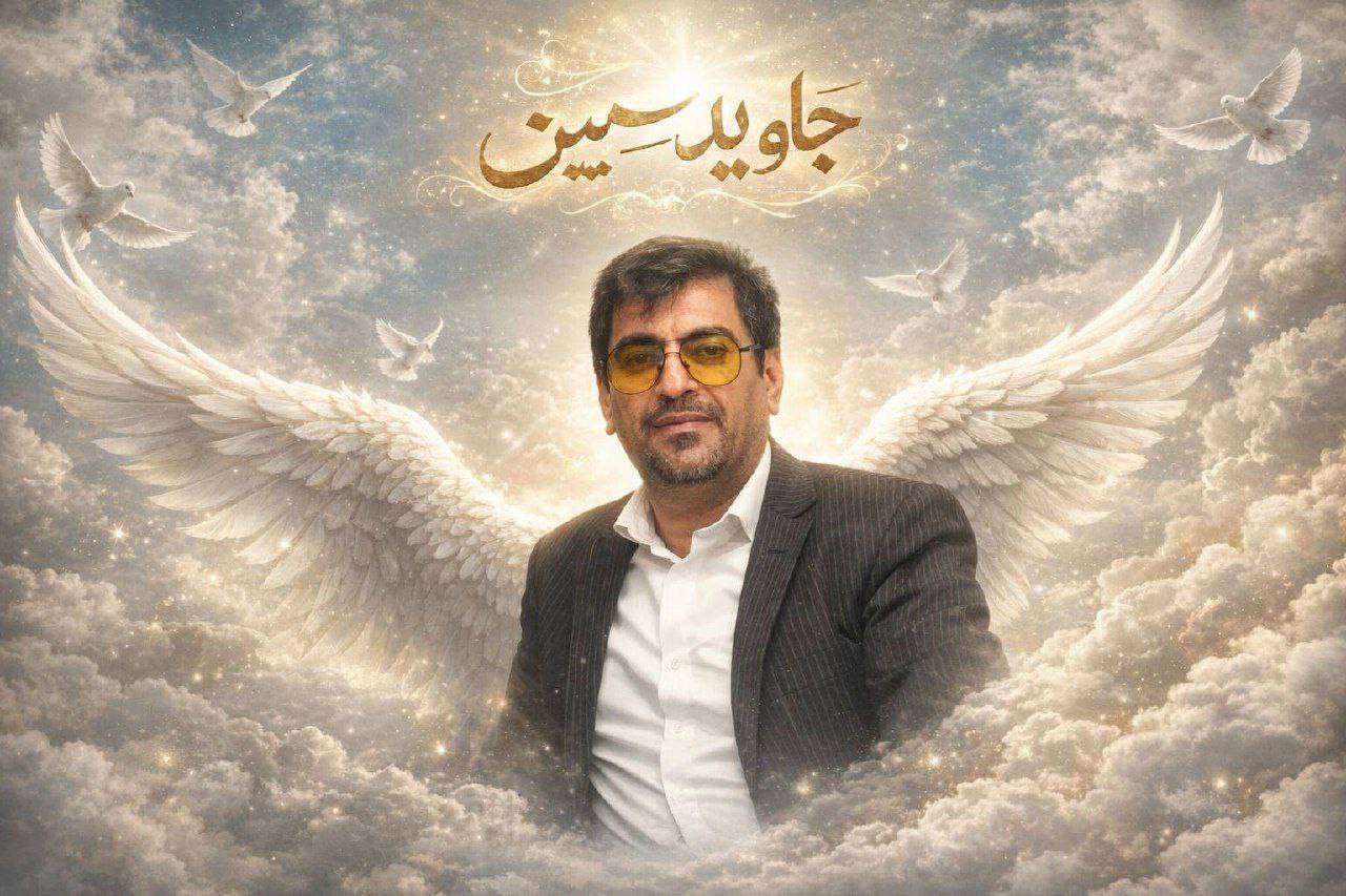 Hossein Shabani