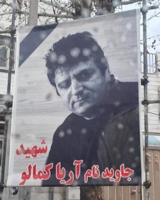 حسن کمالو