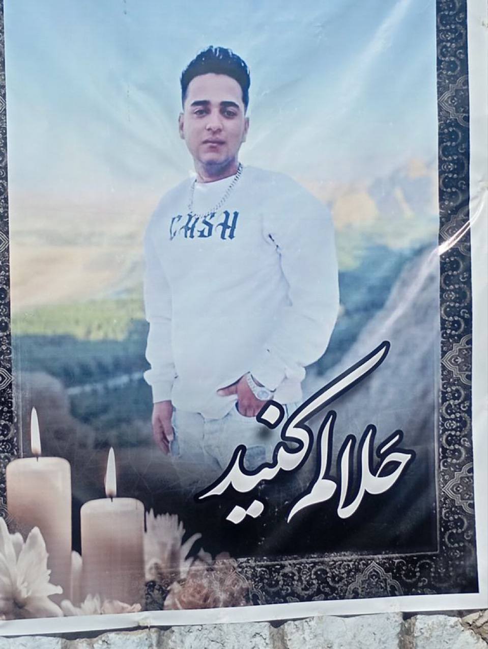 ابوذر سالاری