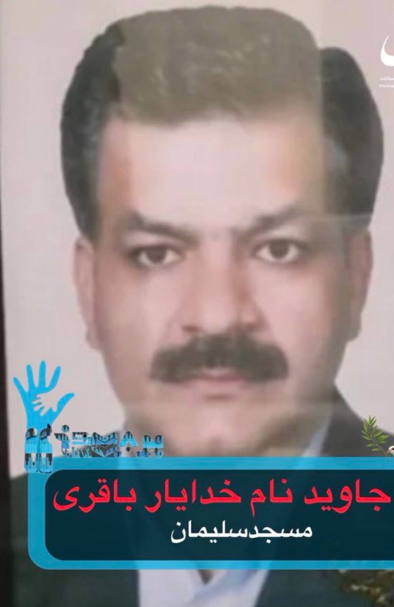 Khaydar Bagheri