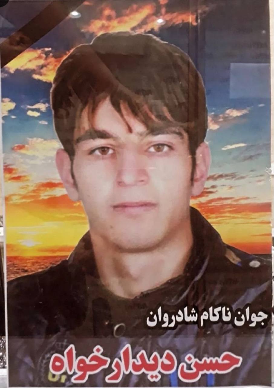 Hasan