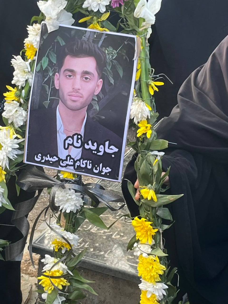 علی حیدری