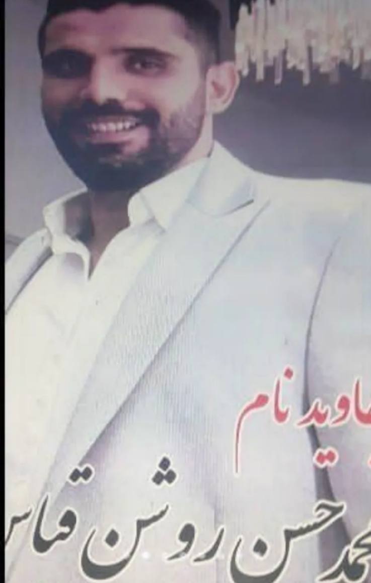 محمدحسن روشن‌قیاس