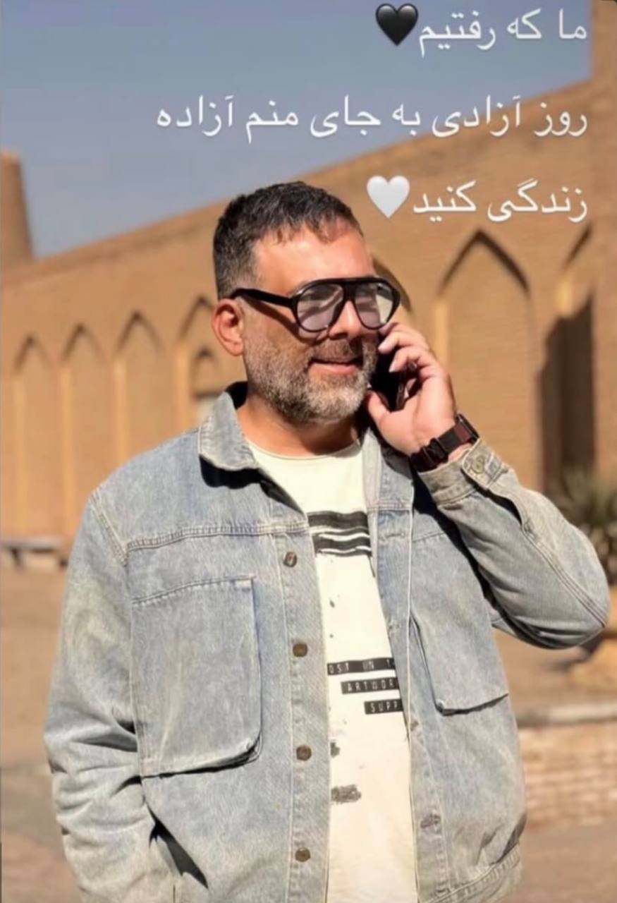 حمیدرضا یعقوبی‌زاده ونینی