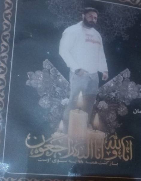 Mitham Bavaei