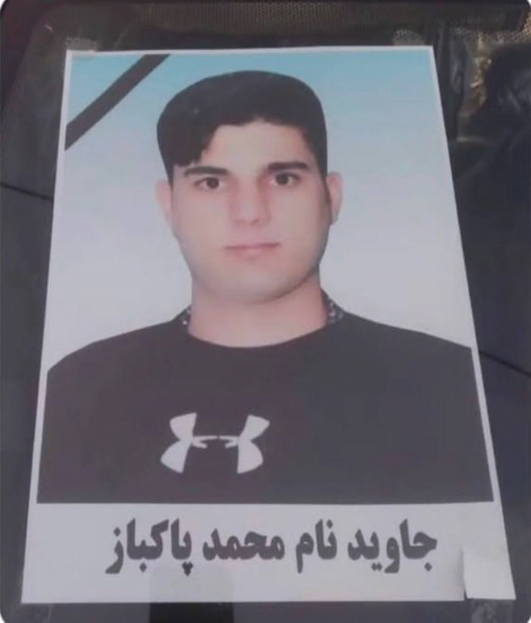 پاکباز سردابی