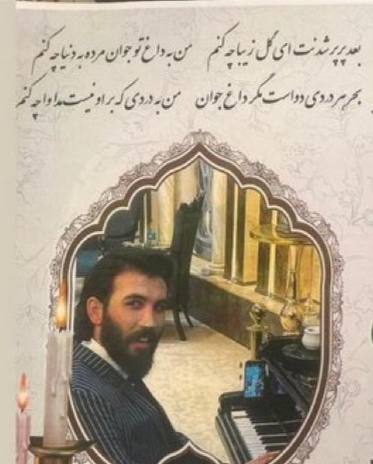 Ehsan Shakri