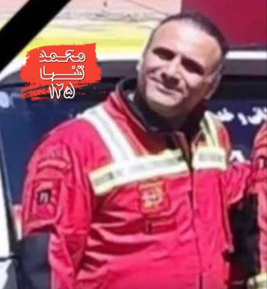 محمد بیات