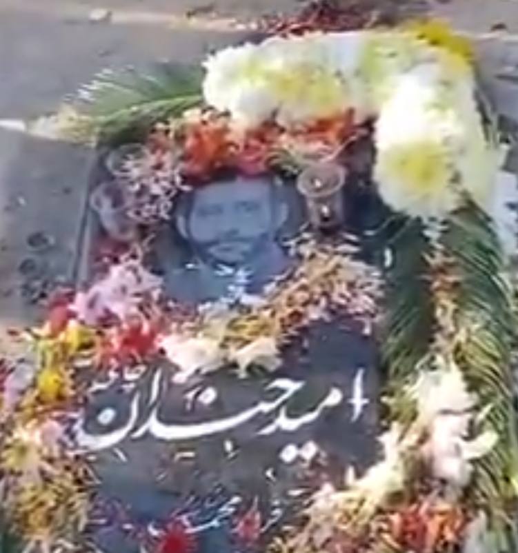 امید خندان