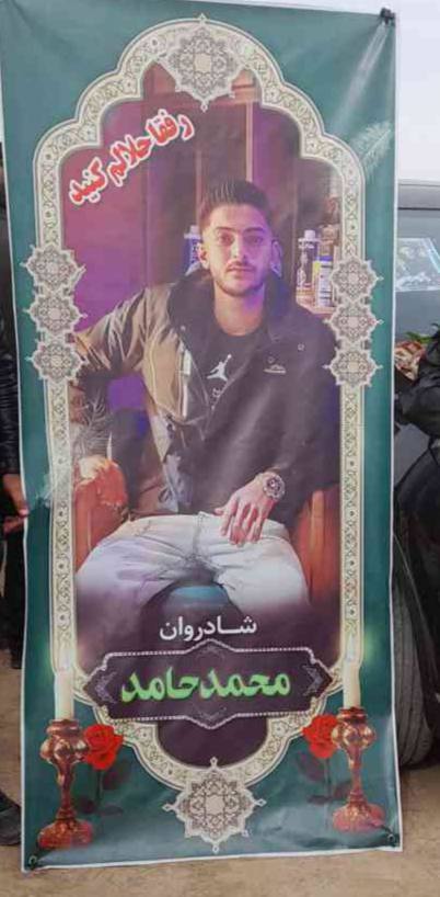 محمد حامد قازقان