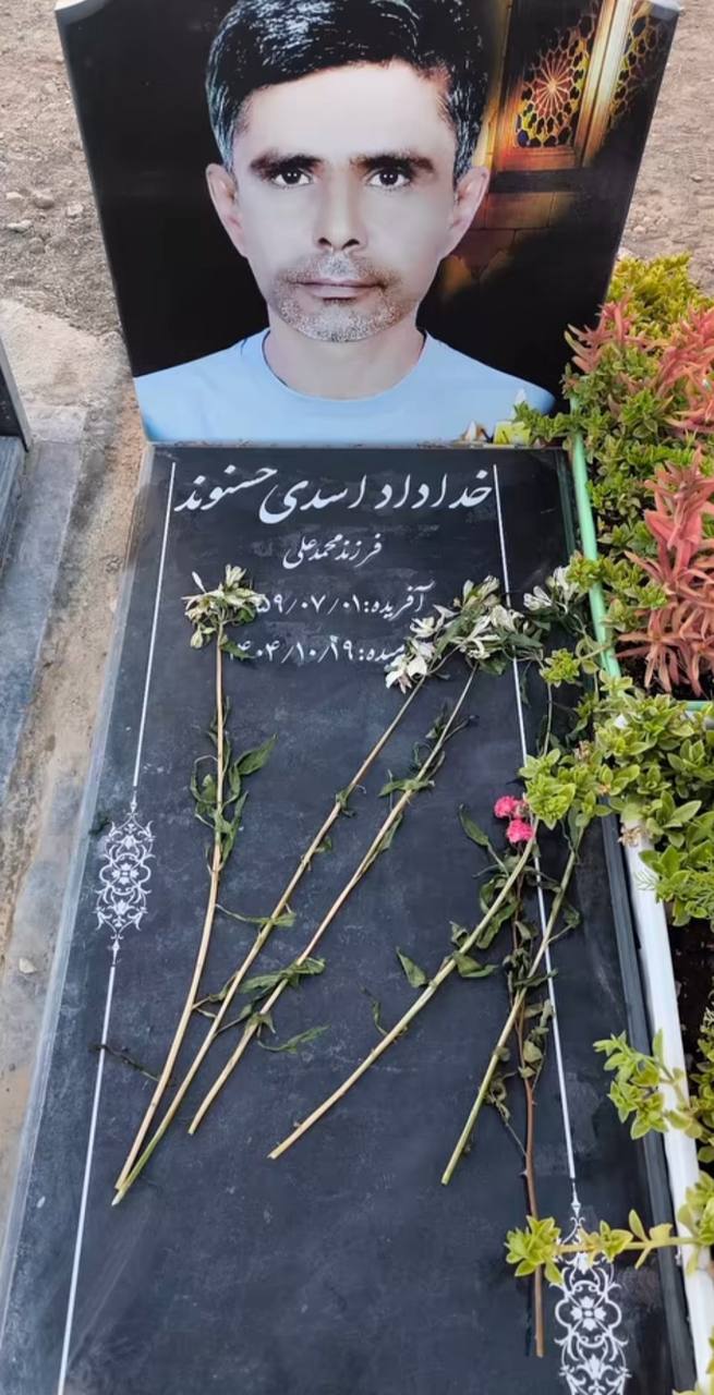 خداداد اسدی حسنوند