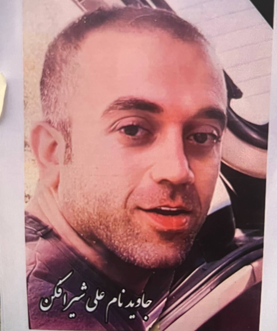 Ali Shirafken