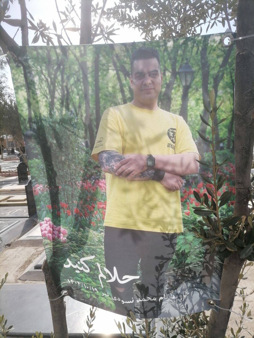 محمد نسودی