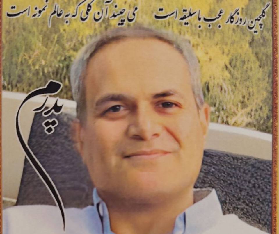 یعقوب