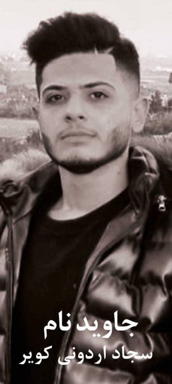 Sajjad Arduni Kabeer