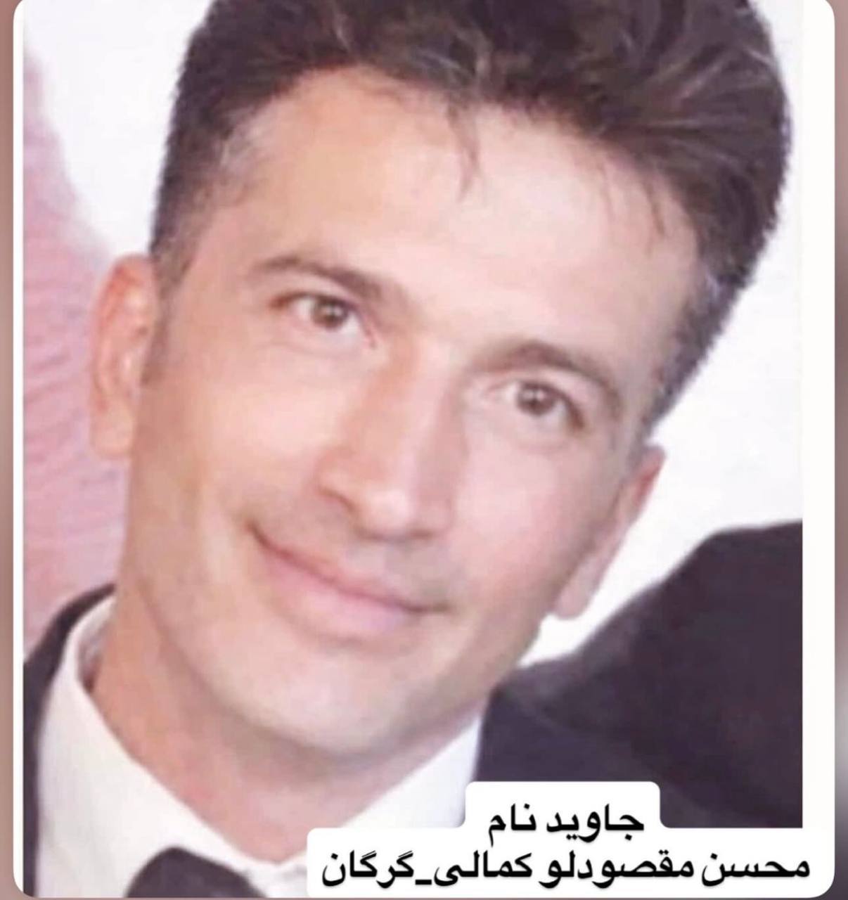 Mohsen Maqsoodlou Kamali